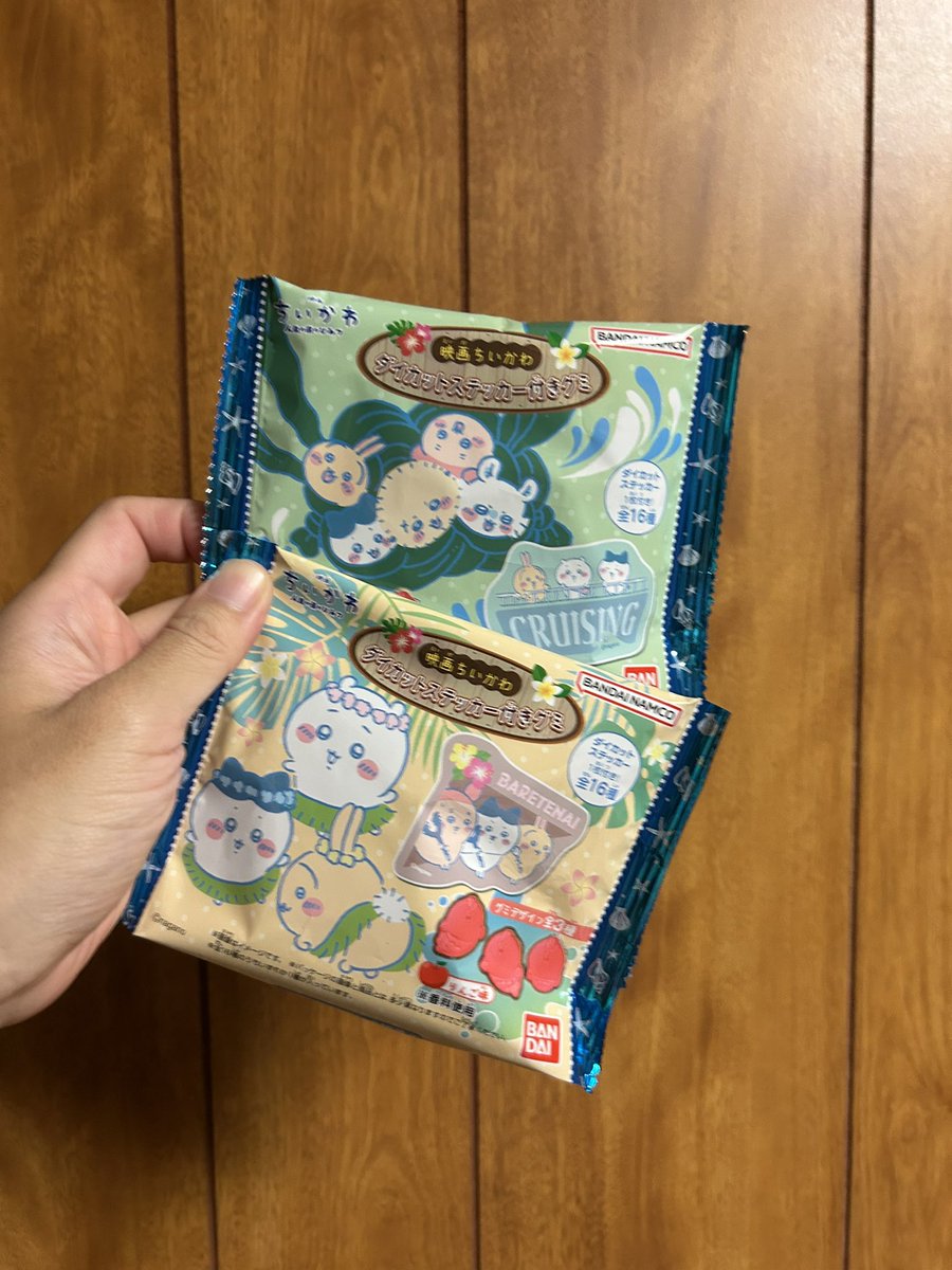 86pokego's tweet photo. #ちいかわ ダイカットステッカーグミ
パッケージ2パターンあったから2個買っちゃった😆
(店頭にもいっぱいあった)
ステッカー自体も思ったよりしっかりしてて良い！
PCに貼りたいけどもったいないかなぁ？
てかグミ美味しいから見かけたらまた買うかもw https://t.co/cIPOu9tTXv