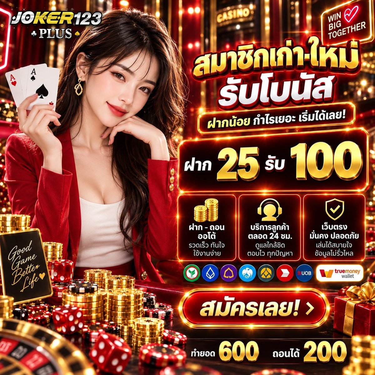 LucienChevobb's tweet photo. ⚡ มาแรงสำหรับสมาชิกใหม่! 25 รับ 100 🔥
ทำ 600 ถอน 200 💸 โปรทุนน้อยแบบนี้
ฝากกดรี♻️ กดใจ❤️ ให้ด้วยครับ

ทางปั่น : https://t.co/zrKIUF9vvx

#โปรทุนน้อย #เว็บตรง #joker123plus https://t.co/7nJKcrSn8E
