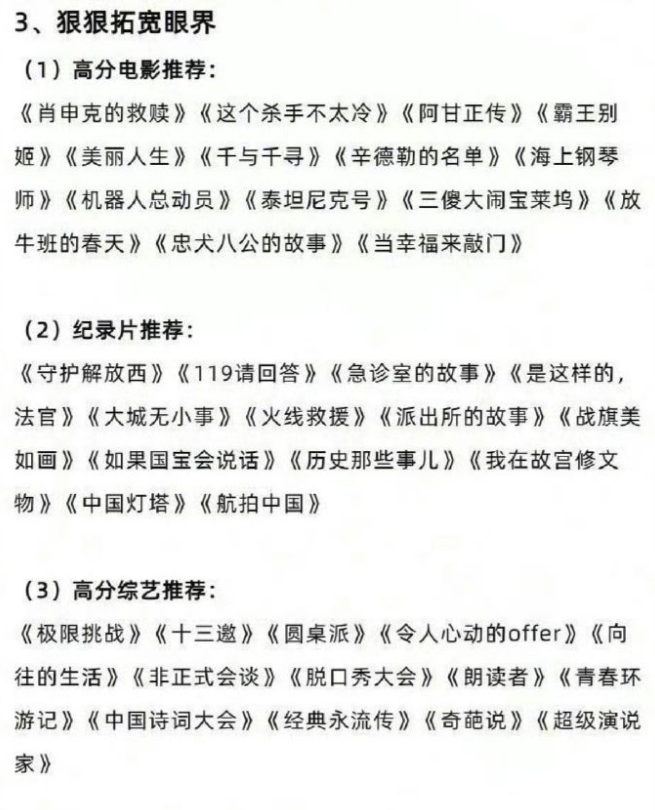 Stanleysobest's tweet photo. 听我一句劝，现在真的没必要拼学历了，

拼学历的年代已经远去了，

现在要拼认知，狠狠拼认知吧！ https://t.co/6e4gJRTZXX