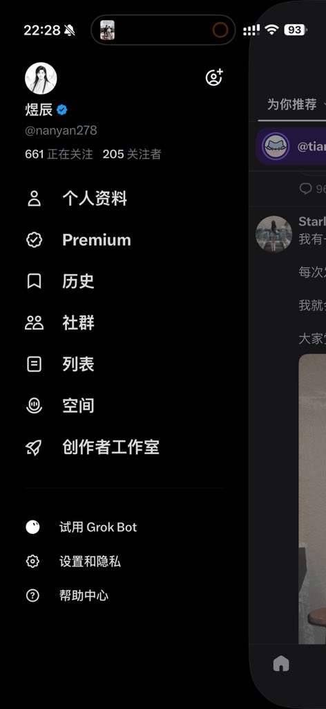 nanyan278's tweet photo. 三天浇了200个蓝朋友，

大家多互动呀，一起做大做强，

一起玩AI https://t.co/JBIuDfWtXA