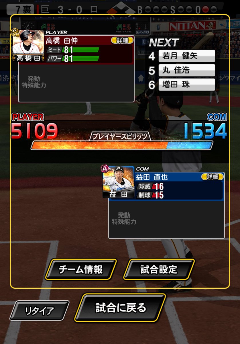 508odo's tweet photo. このイベントやたらと昔の選手が出てくるから
そこでなんとかモチベ保ってる https://t.co/l7AxfJwjlH