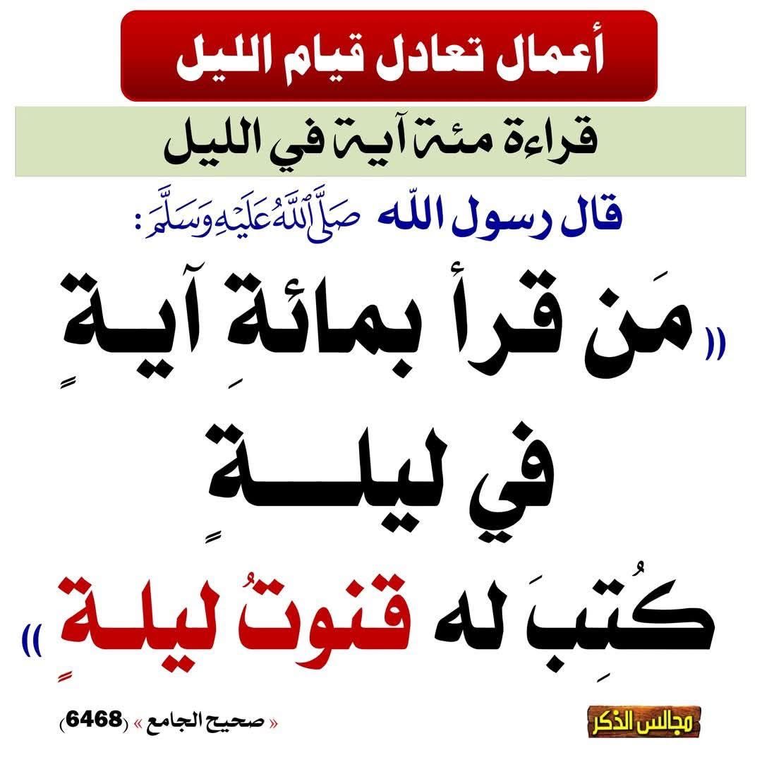 praisebetoGoda's tweet photo. #داعم_للخیر https://t.co/u2jYzMXrYh