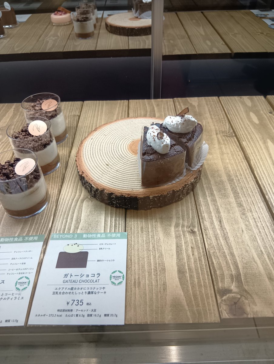 springbreezecat's tweet photo. チョコティジャスミンとガトーショコラをtakeoutしてネットカフェで食べました😅😋
甘くないケーキってSUGIZOさんがSUGIZOTUBEで言ってて、どんなケーキ？？？って思ったけど、充分甘みがあって、さっぱりしててめっちゃ美味しかったです😍😋② https://t.co/SUR7ruCMOv