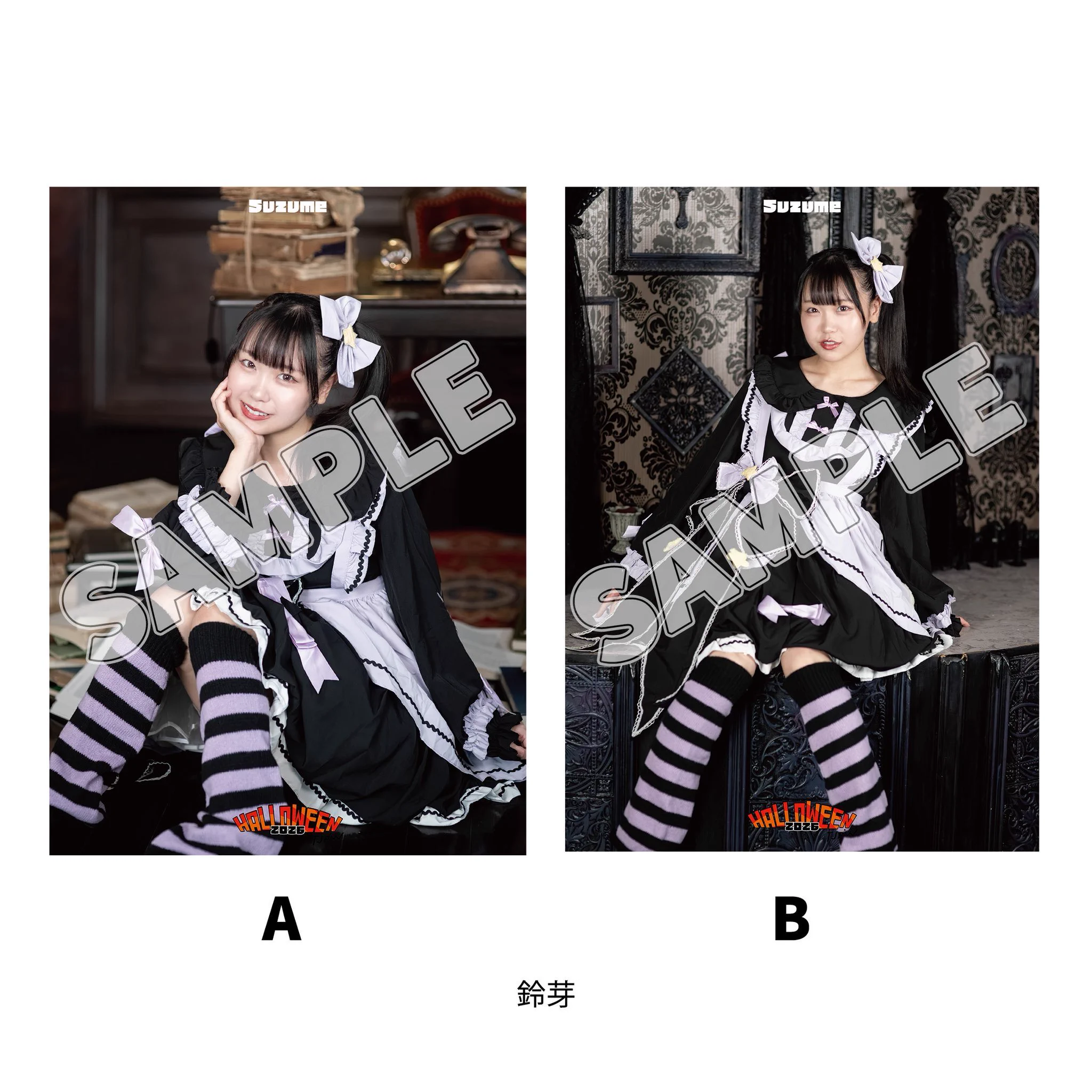 鈴芽 suzume (@suzume_tjpw) / X