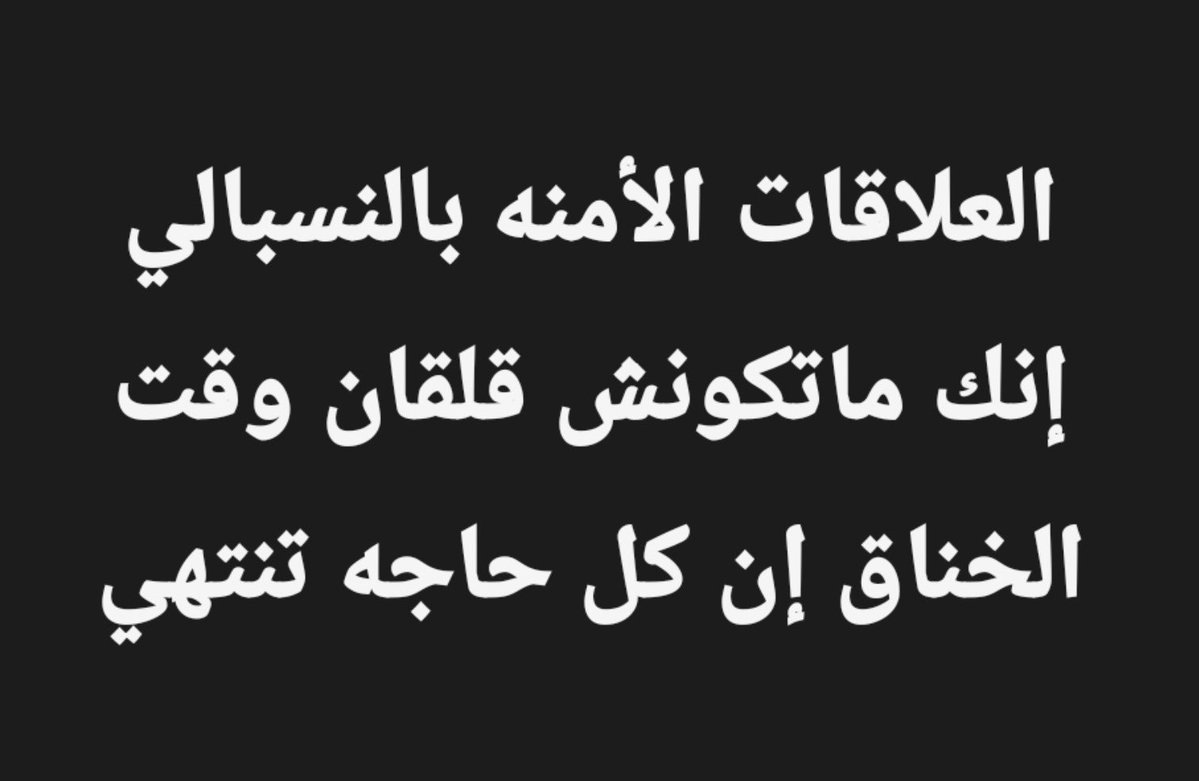 AmiiraAyman's tweet photo. https://t.co/Qi9qFPWHSK