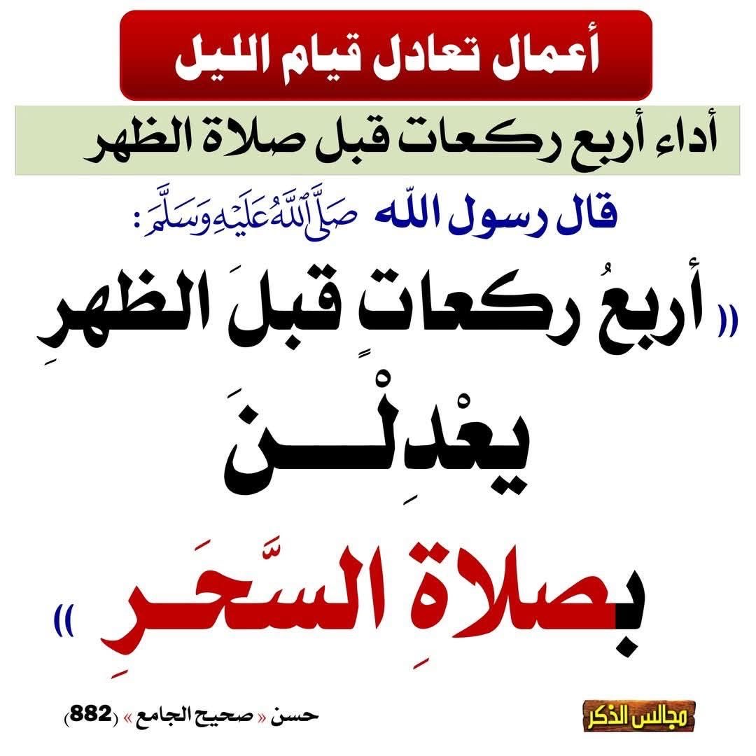 praisebetoGoda's tweet photo. #داعم_للخیر https://t.co/lDmOWz9sDE