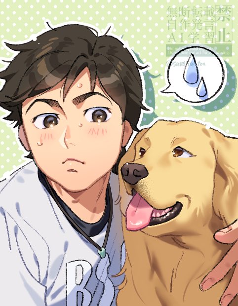 satellite_fox's tweet photo. 【wngn/C1🚗】2枚目の元絵ノブちゃん https://t.co/pIP06F9AYA