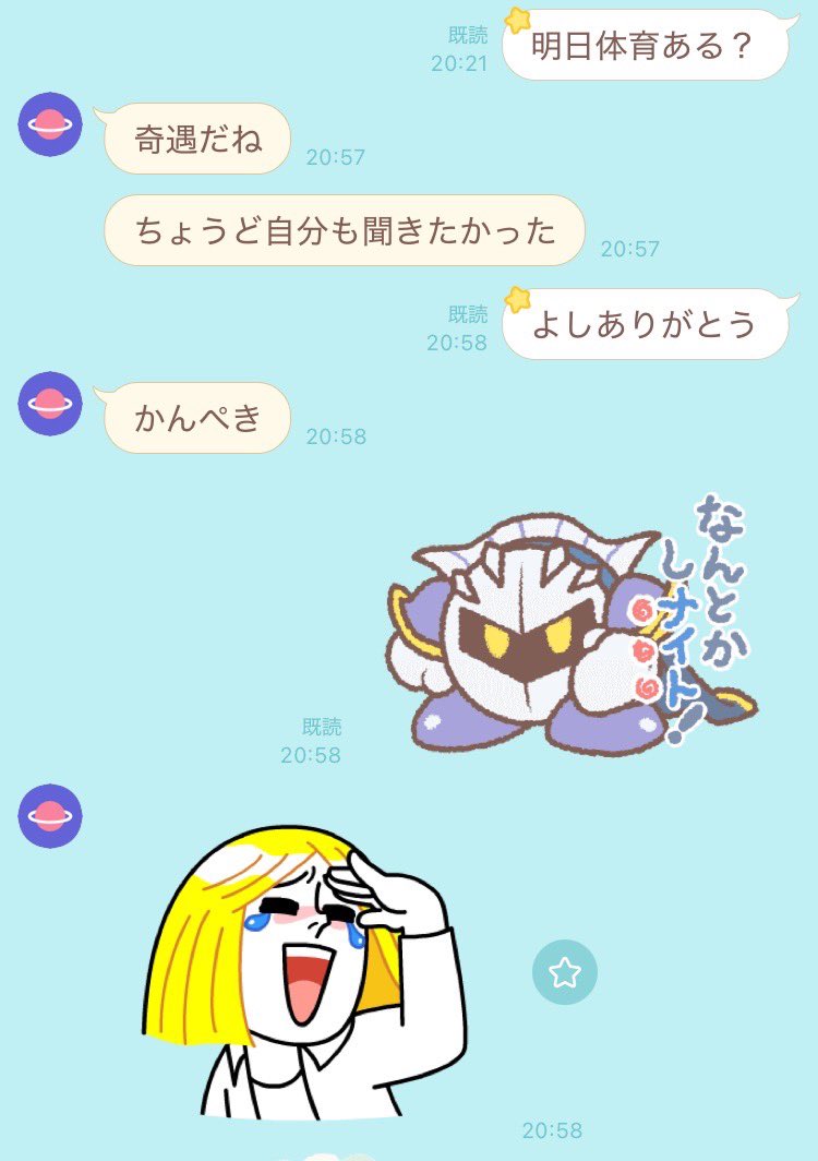 maiporu0814's tweet photo. これ程 格好つかない
「奇遇だね」
は初めて聞いたよ https://t.co/FsYnV0w3yR