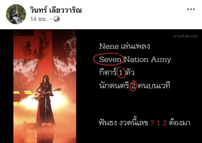 maewsmtawlay's tweet photo. มัดรวม ເລข ดารา คนดัง 1 ตุลาคม 2569 🇹🇭

🎉เลขหางประทัด บวงสรวงตะวันลวง 956 42
🛺ทะเบียนรถตุ๊กๆสกาย 1274
📍เป็นเพียงแนวทางเท่านั้น📍
🚢 เรือป๋อจ้าน 139823
🎶 เลขน้องเนเน่  7 1 2

📍เป็นเพียงแนวทางเท่านั้น
    🙏ขอบคุณที่มาค่ะ🙏

#หวยรัฐบาลไทยงวดนี้ #หวยไทย #หวยงวดนี้ https://t.co/h70dMmirOv