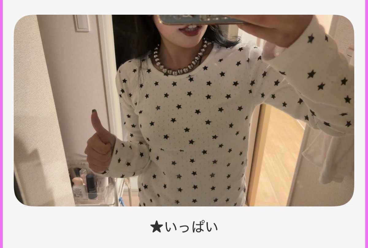 Ia0jS's tweet photo. 可愛くてご機嫌 https://t.co/7UooQThzaH
