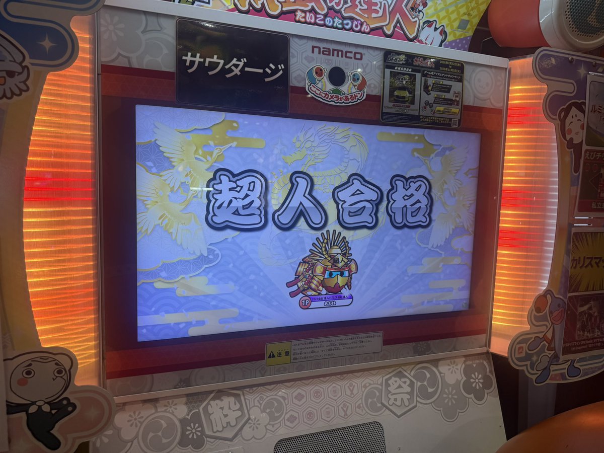 Aoha04265468's tweet photo. 用事後に超人ついでに魔宵月やったらラスクレで終わったんやけどwwwクソ嬉しい
理論値0-0-0 https://t.co/o4lPTRB9yb
