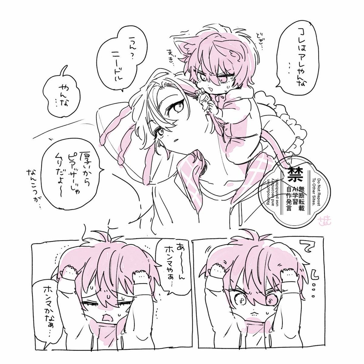lanrekichancawa's tweet photo. ましゅのピアスとみか太郎（ASMR） https://t.co/3VTaZwTTJg