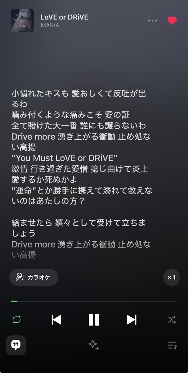 azzu_GAF's tweet photo. うーん、この3曲歌詞が曲と合ってない（歌ってる歌詞と表示されている歌詞が合ってない）んだけど、LINE MUSICだけなのかな https://t.co/GKbZFfOkvt
