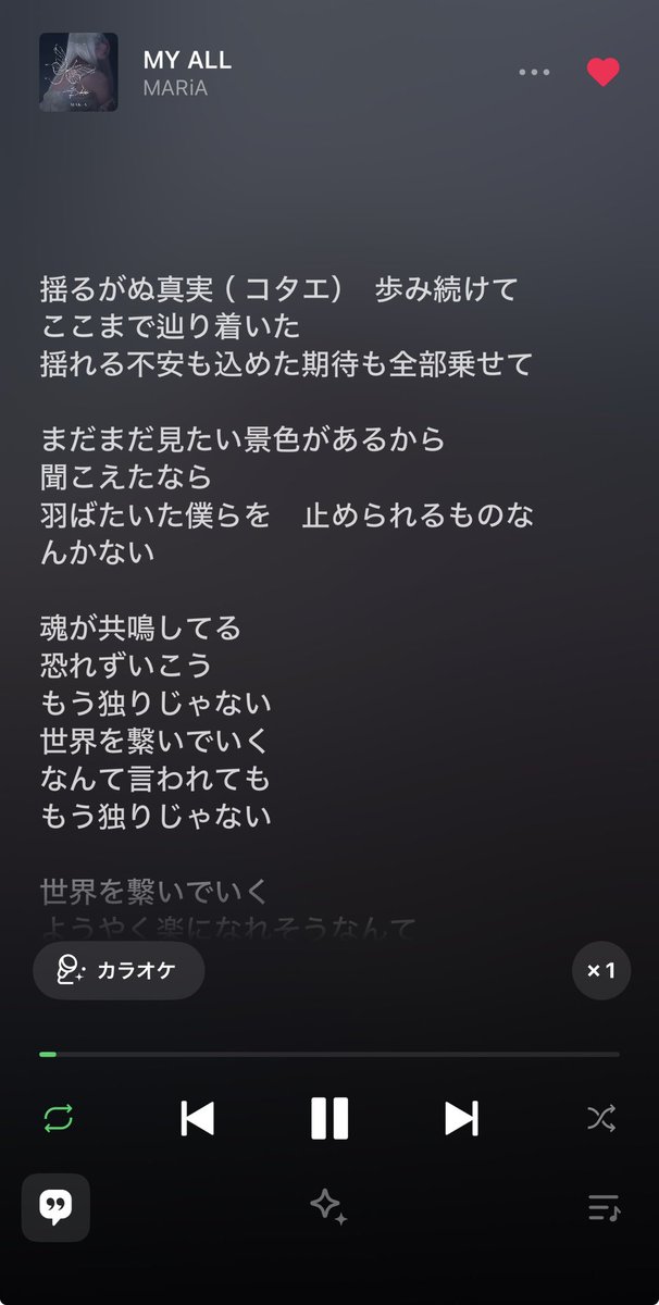 azzu_GAF's tweet photo. うーん、この3曲歌詞が曲と合ってない（歌ってる歌詞と表示されている歌詞が合ってない）んだけど、LINE MUSICだけなのかな https://t.co/GKbZFfOkvt