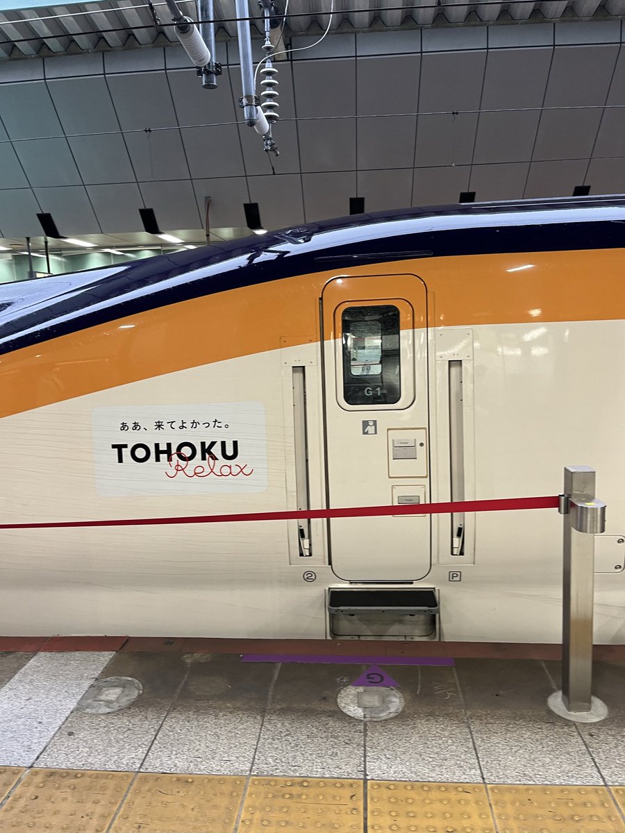 HisachanE7's tweet photo. @excaewneo 初乗車はG1編成でした✨✨ https://t.co/bL1HUaXUX9