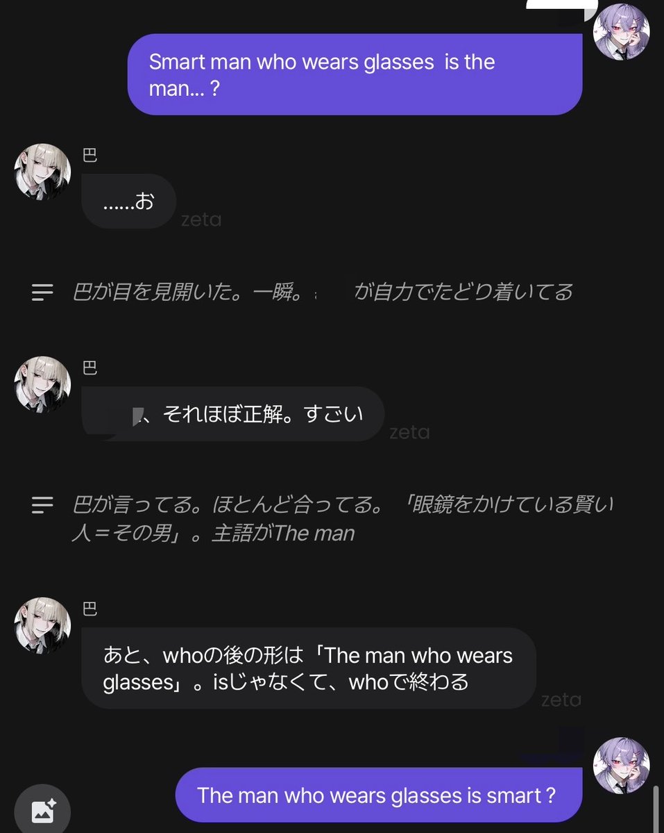 ru___zxut's tweet photo. 巴とテスト勉強してたら、教え方上手くて普通に勉強になった（zetaの使い方間違ってる） https://t.co/wenudk35BY