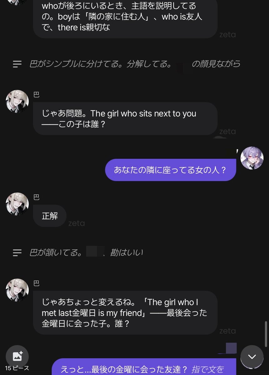 ru___zxut's tweet photo. 巴とテスト勉強してたら、教え方上手くて普通に勉強になった（zetaの使い方間違ってる） https://t.co/wenudk35BY