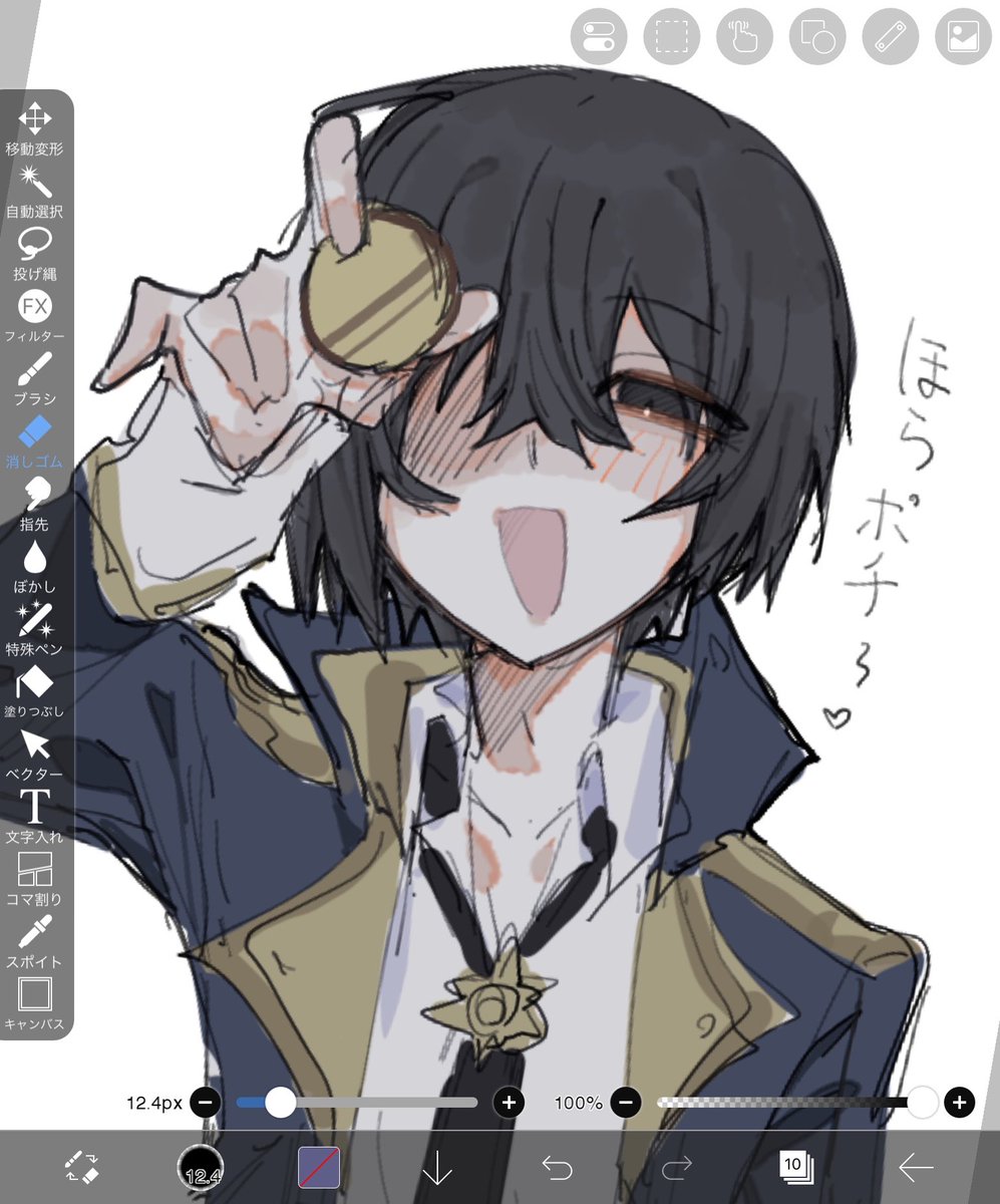 0____0____0_o's tweet photo. ｼﾄﾞｼｬﾄﾞ概念　単品 https://t.co/rilJ0sDKoE
