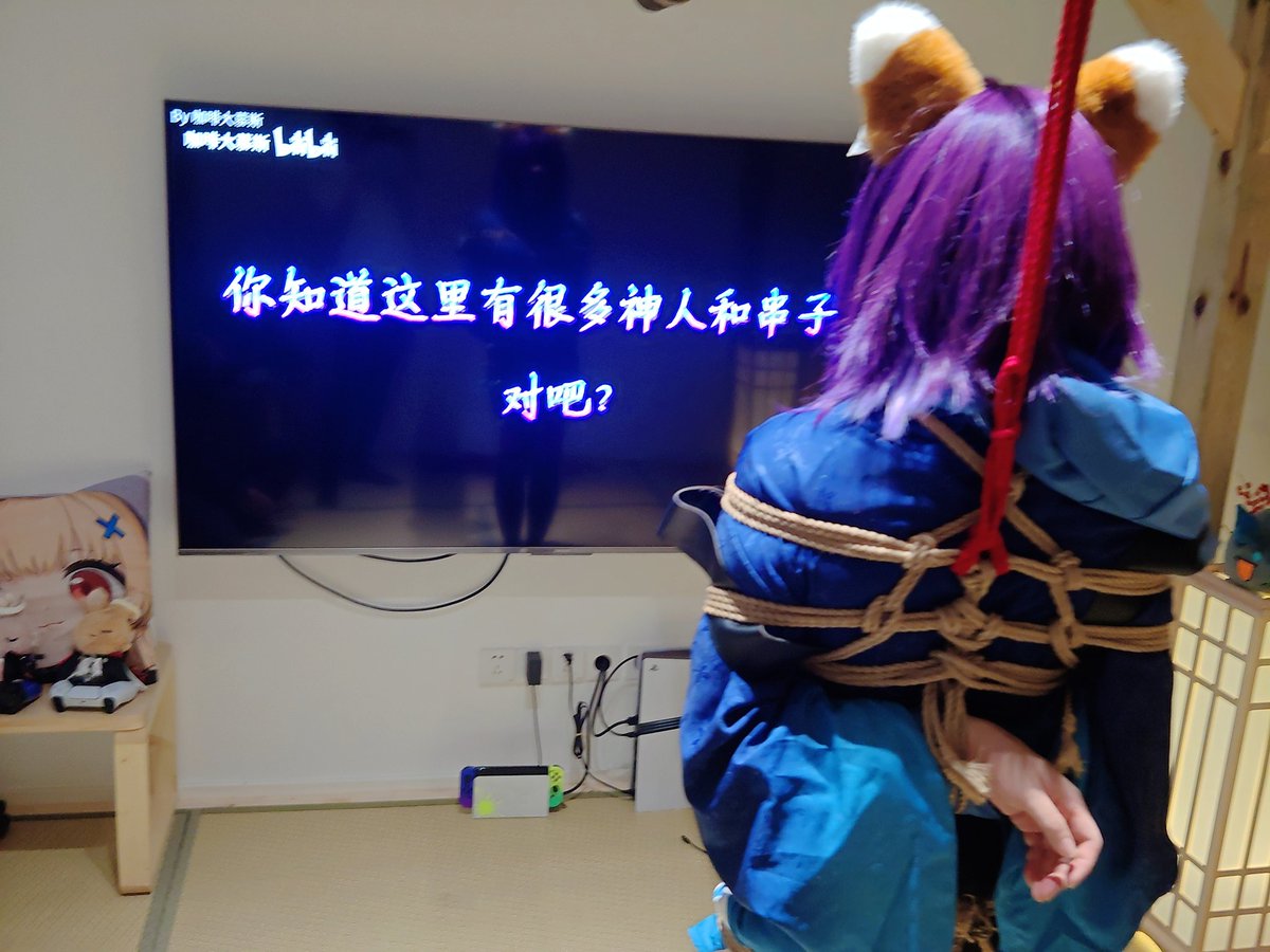 c78135958's tweet photo. 中秋赏月中
绳：@yueyaoofficial https://t.co/haitL1HBAb