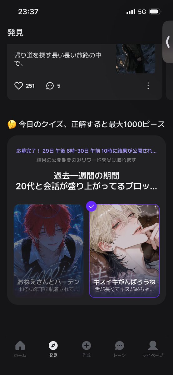 ___xru's tweet photo. みょんまま！！！！ https://t.co/EQbo2TYo4C
