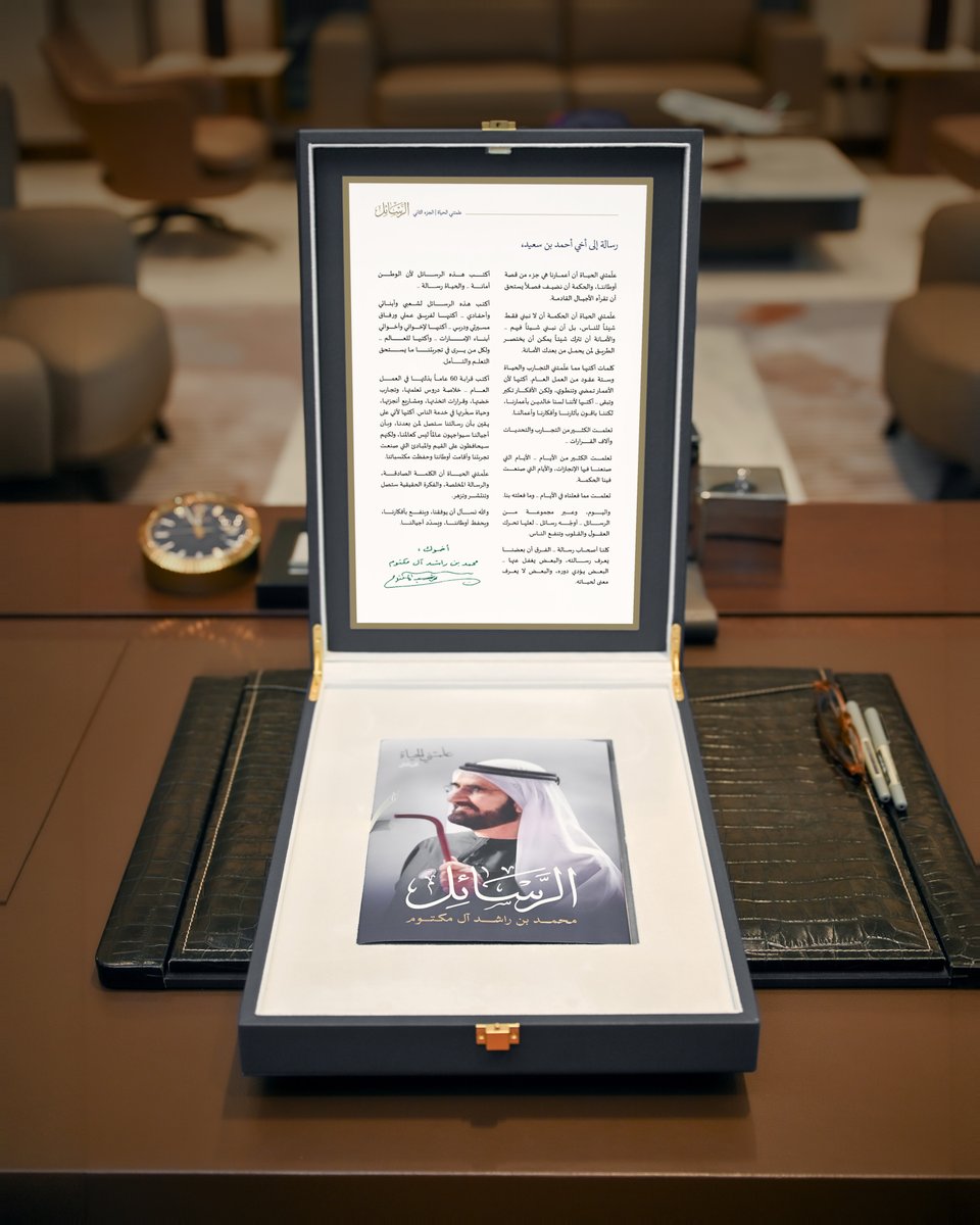 HHAhmedBinSaeed's tweet photo. أخي وقائدي ورفيق الدرب، صاحب السمو الشيخ محمد بن راشد آل مكتوم،
كلماتكم مسؤولية أعتز بها، ورسالة أحملها خلال مسيرة العمل والإخلاص إلى جانبكم من أجل دبي وأهلها.

جمعنا طريق طويل من التحديات، شهدنا فيه كيف تكبر الأحلام حين تقترن بالإرادة، وكيف تتحول الرؤية إلى واقع حين يكون الوطن أولاً والناس أولوية.

أعدكم أن أبقى كما عهدتموني.. مخلصاً لدبي والإمارات، سنداً لمسيرتها، وحريصاً على أن تظل مصلحة الوطن وأهله فوق كل اعتبار، لنواصل معاً ما بدأناه من عمل وبناء وإخلاص.

حفظكم الله، وأدامكم لدبي والإمارات وأهلها..