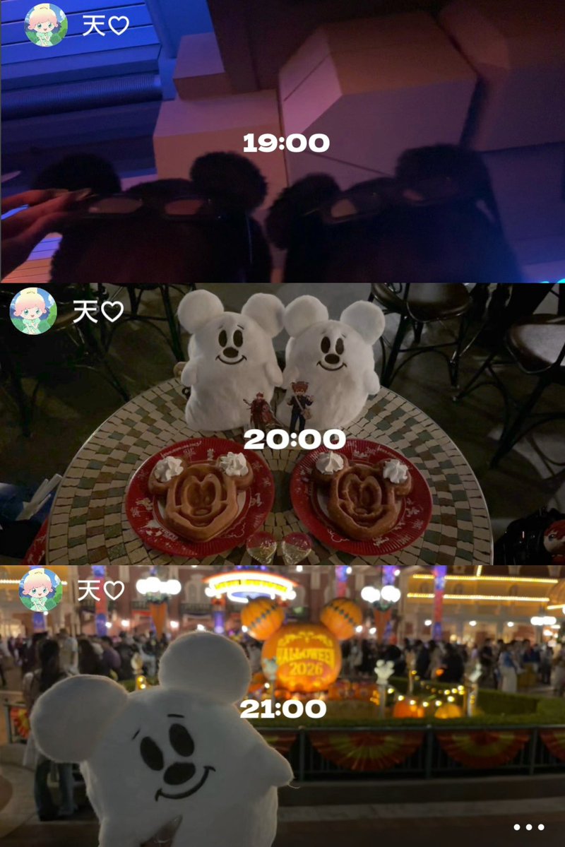 08lvlly's tweet photo. ディズニーの日のセットログはもちろん
おばけミッキーばかりでした🙂‍↕️💕💕 https://t.co/BKbXaQDVYu