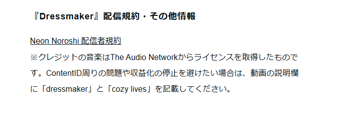 NNoroshi's tweet photo. 仕立て屋クラフトシミュレーション『Dressmaker』は、ゲーム配信・動画投稿OKです！

配信をご検討中の方はこちらの配信者規約をご確認ください👇
https://t.co/lzuQtSQVbY

noteにて『Dressmaker』の音楽についての配信向け情報もあるので、気になる人はご覧ください！
https://t.co/c0QBlUjPMA https://t.co/S5YQ4RUsFW