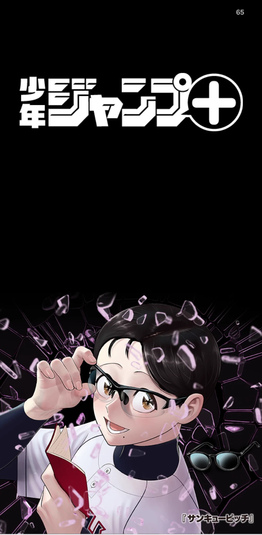 ふじの on X: 