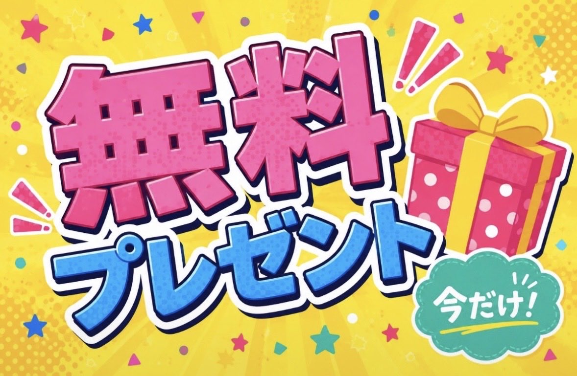 watasigaFuRi_Za's tweet photo. 皆さん知ってる？

今日の船橋は11Rが熱いってこと
水曜日の日本テレビ盃の前に資金チャージ

Xをチェックしてる人だけに
時間限定でプレゼントいくよ https://t.co/uayAxD1bRU