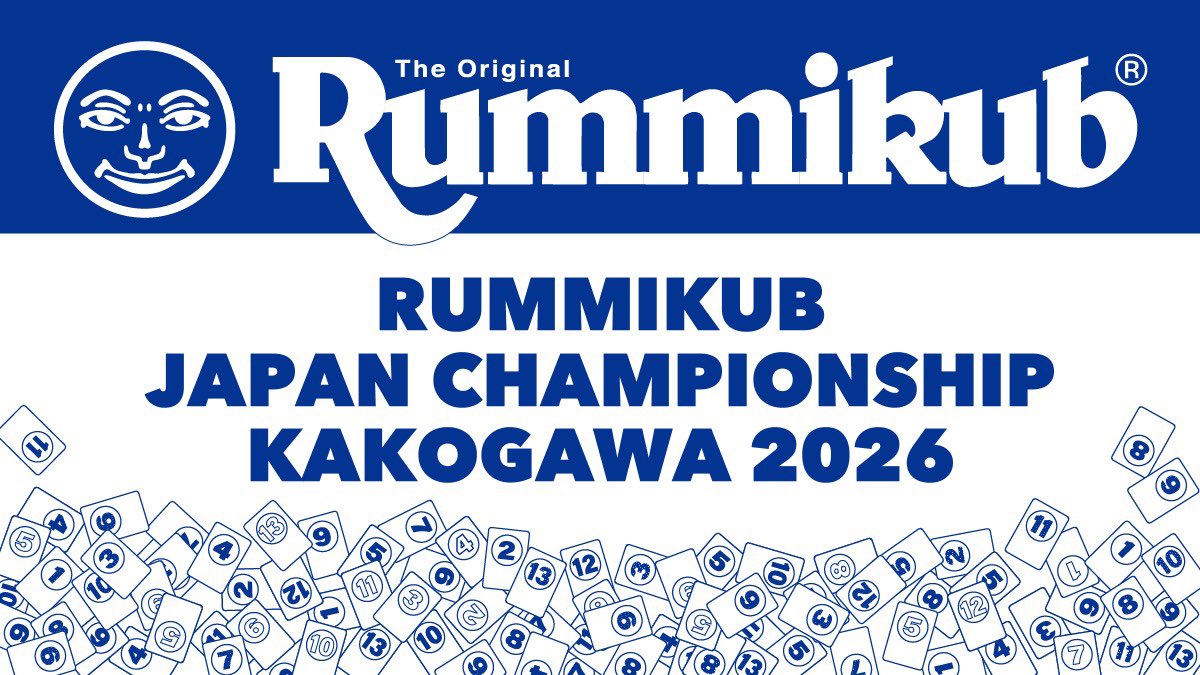 JP_Rummikub's tweet photo. いよいよラミィキューブ日本選手権が来月10月11日に開催されます。
先日送付させていただいたご案内ののなかで、当日の打ち上げ参加の締切が9月末になっています。
参加希望の方はメールのGoogleフォームにてお申し込みよろしくお願いいたします。
 #ラミィキューブ  #ラミィキューブ日本選手権 https://t.co/tiTMyJAfXc