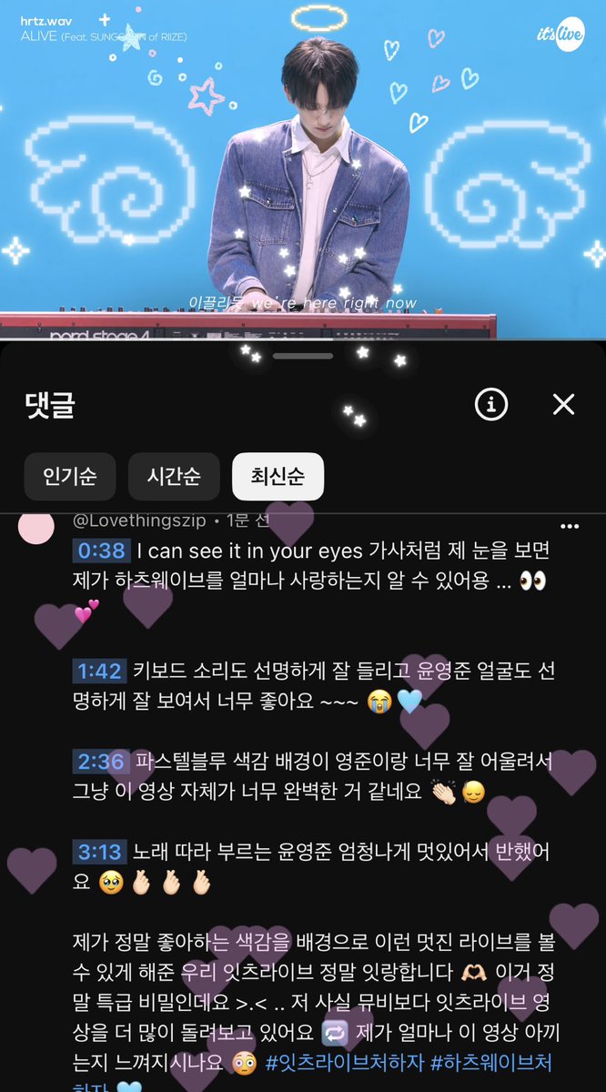 Lovethingszip's tweet photo. #itsLive_event_hrtzwav

파스텔블루 배경에 윤영준 착장도 예쁘고 그냥 저를 위해 존재하는 영상인 거 같네요 🙂‍↕️ 중간중간 노래 따라 부르는 것도 너무 쭌귀 🫰🏻 예뿌니 영상 볼 수 있게 해준 우리 잇츠라이브 고마워요 잇츠라이브 ♥︎ 나  ~~🧑🏼‍🩰 윤영준 폴라 제 품에 오길 기다릴게요🧎🏻‍♀️💟 https://t.co/f1bpJKeWTA