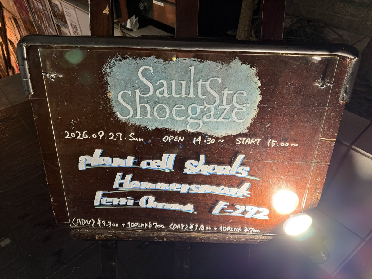 machidamachi's tweet photo. 昨日は吉祥寺でshoals、Hammersmark、Ferri-Chrome、plant cell、F-272を観てきました！plant cellはイベント名を1人で背負って余りあるステージを見せてくれてホント凄かった！F-272は既に演奏面でレベル高いのに、場数を踏んでよりバンドになっていく未来を想像すると伸び代しか無くて末恐ろしいすね https://t.co/p2X2othkd3