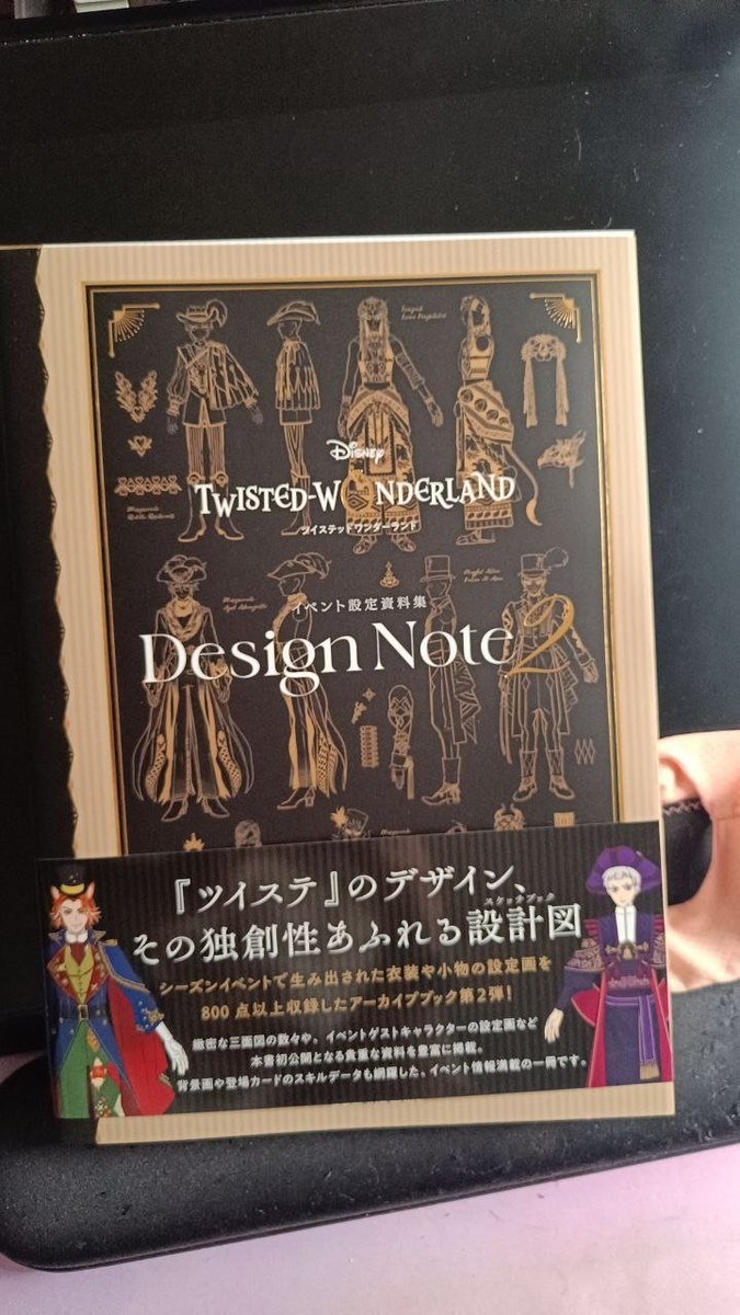 kamapon's tweet photo. It's here! https://t.co/LFrm2ZMw8f