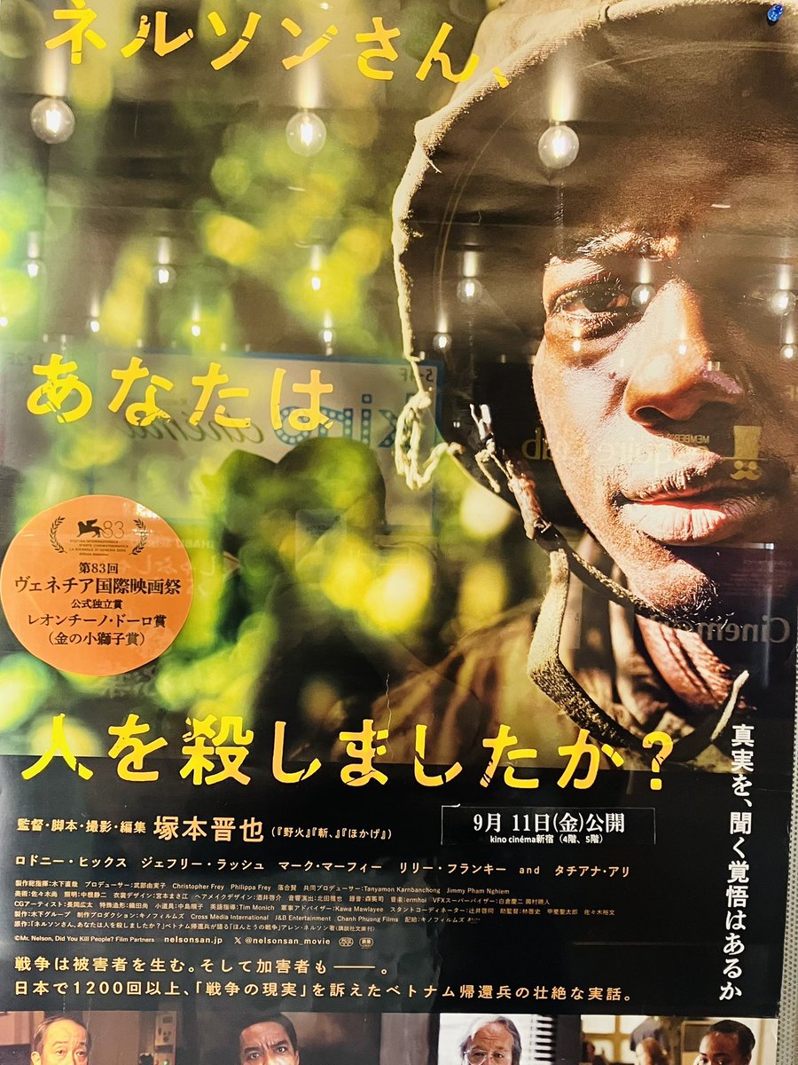 Megumi_Ogata's tweet photo. 「#ネルソンさん、あなたは人を殺しましたか？」
震えが止まらなかった。思い出したんだ。使徒は倒せる、人じゃなかったから。でも3号機の、ターミナルドグマの…そしてQで3.11のあの光景を君がやったと思って演ってと言われた時のあの感覚を。
涙がこぼれた。

戦争は嫌だ。
全人類に観て欲しい1本。 https://t.co/1FiZWSpjbO