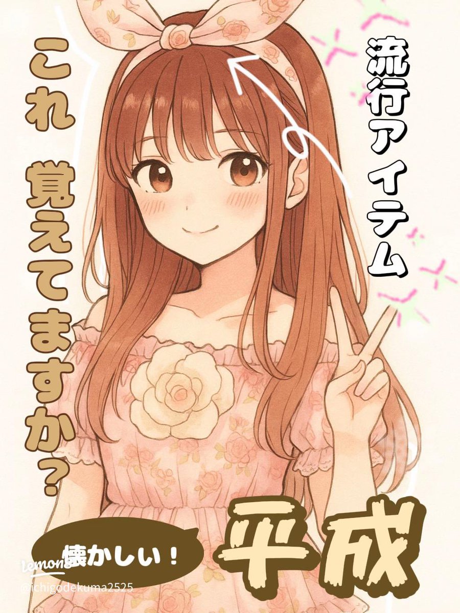 ___tea___k's tweet photo. てか健ちゃんのバンダナこれじゃん(ちがうよ) https://t.co/nwINwJHdYr