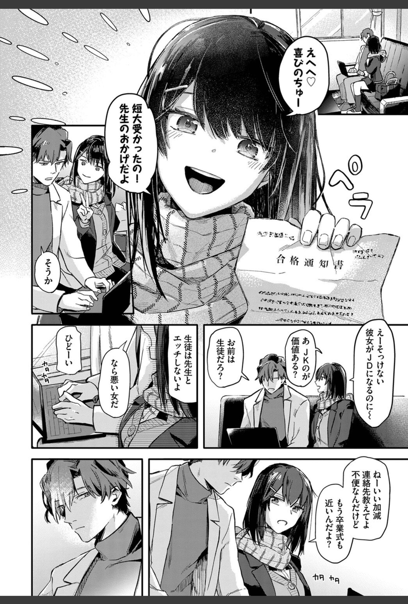CMWHistory's tweet photo. 別れの季節が近づいてきた
1/4 https://t.co/KsbnkexvBr
