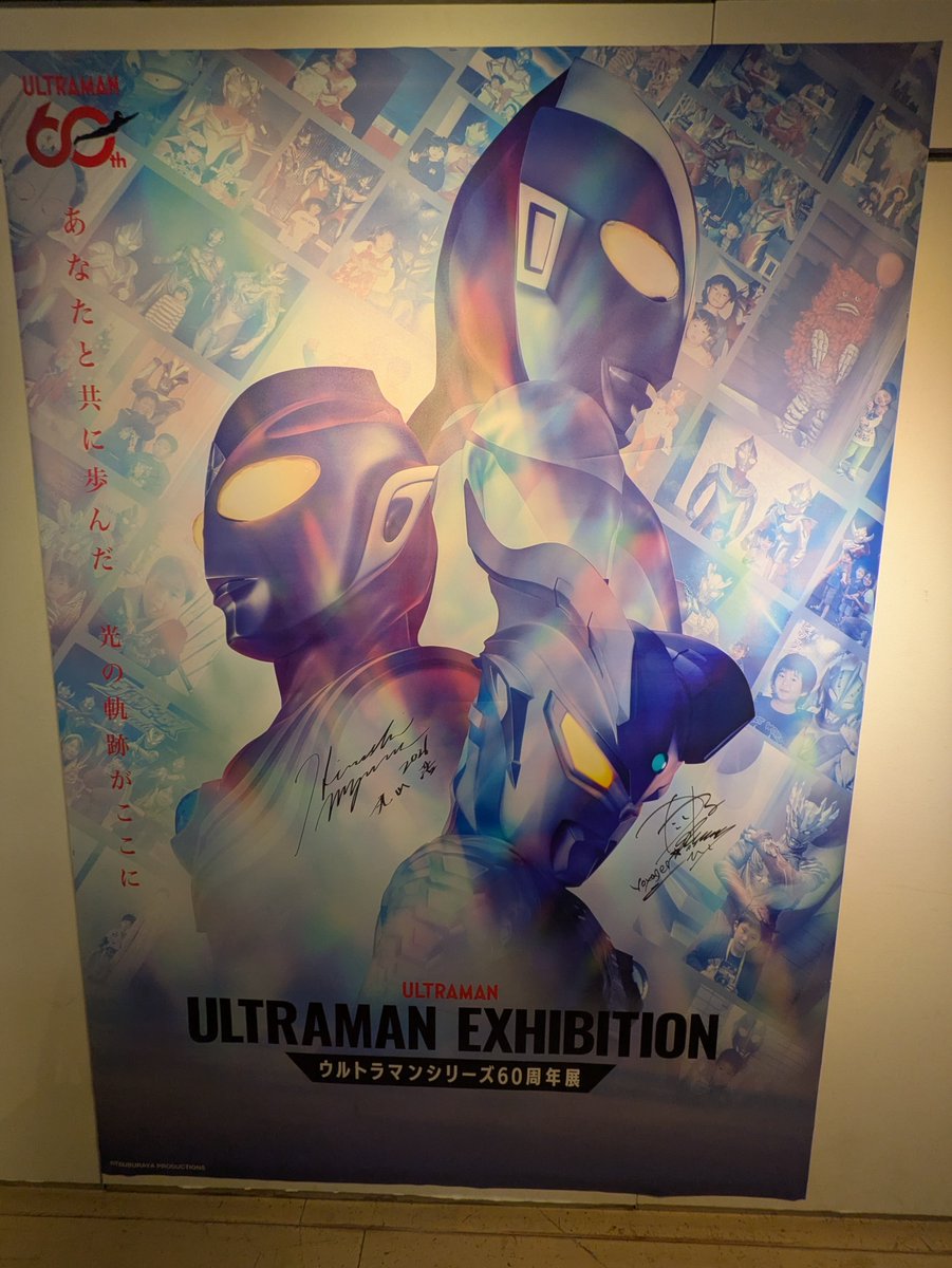 MIXIMjee's tweet photo. シリーズを重ねた末に、この歳で帰ってきても当時のヒーローがいてくれるウルトラマンってすげぇよなぁ( ◜௰◝ ) https://t.co/d7TsCMJ2yf