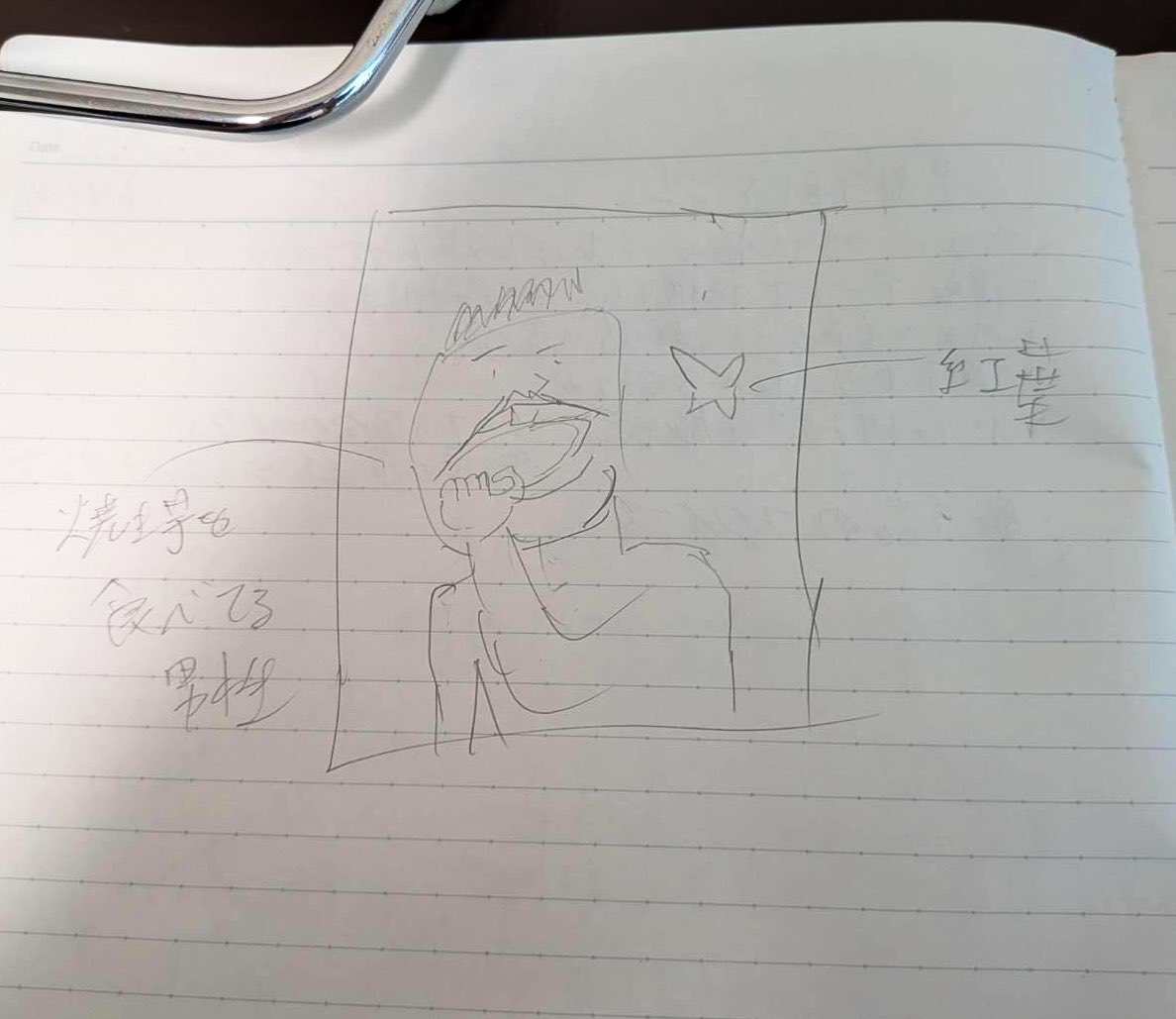 hashiritate's tweet photo. 制作者: @hasiritate https://t.co/gjpz0yFZa1