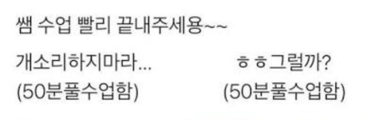 gwhir02's tweet photo. 왼쪽 박재수 오른쪽 조백호 https://t.co/Cp8nNUdrT2
