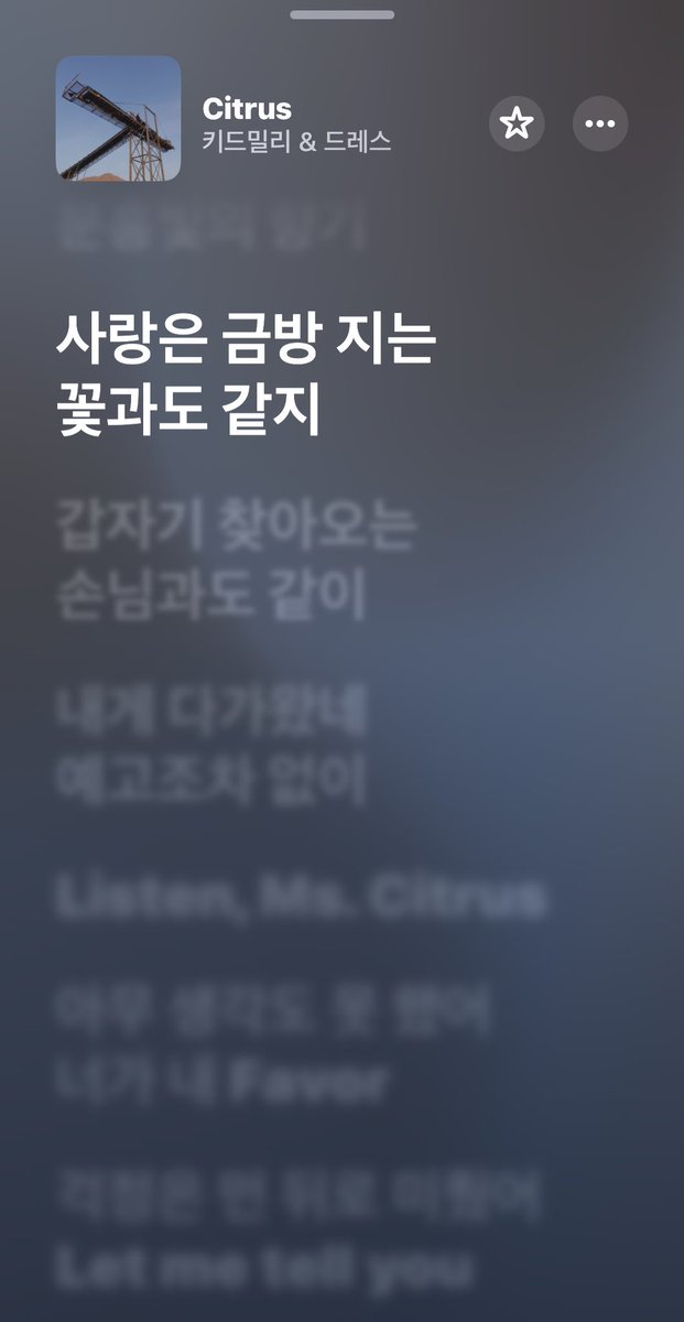 swagginlikeus_'s tweet photo. 시트러스 느끼자 https://t.co/QtCXaEmEps