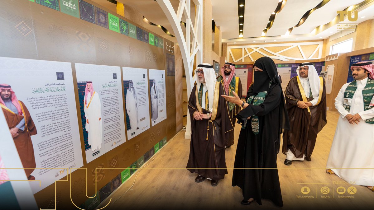 TaifUniversity tweet picture