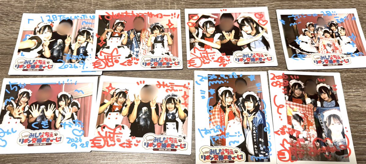 kugyuTH1825's tweet photo. 神のリボン交換をありがとう。
なかなか被る機会ないなと思っていたところにまさかのリボン交換お給仕の開催で嬉しすぎたし本当に今まで生きてきて良かった———。
ピュアシンなーちぇもエターナルレッドみしなちゃんもとてもかわいかったし似合っててネ申
みしなちぇチャンスまた何卒お願いします…！ https://t.co/fZQiXQxC8L