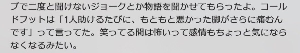 Simofuriniku104's tweet photo. 1、脚が悪い発言（サンポ）
2、脚を痛めたと思ってください、他人が争っているのを見たがる（ブラーチ）
3「他人が戦っている」のを見るのが大好きなんです（サンポ）

ポコス界隈の十八番は陰謀論なので、こんな共通点を見出しますよ https://t.co/hfxE3gcrw5