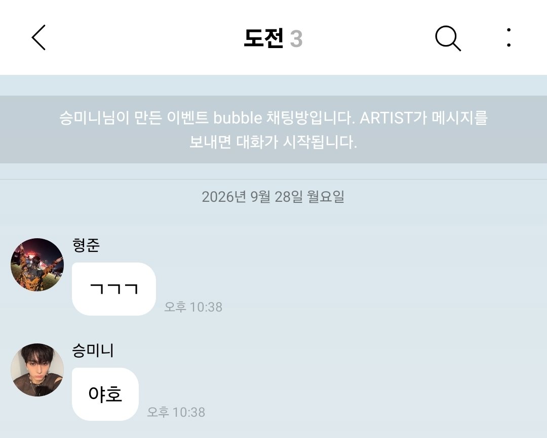 wjdtn__'s tweet photo. 재밋다ㅏ... 이게 인생이지 ㅋㅋ https://t.co/HMwRYLjwKQ