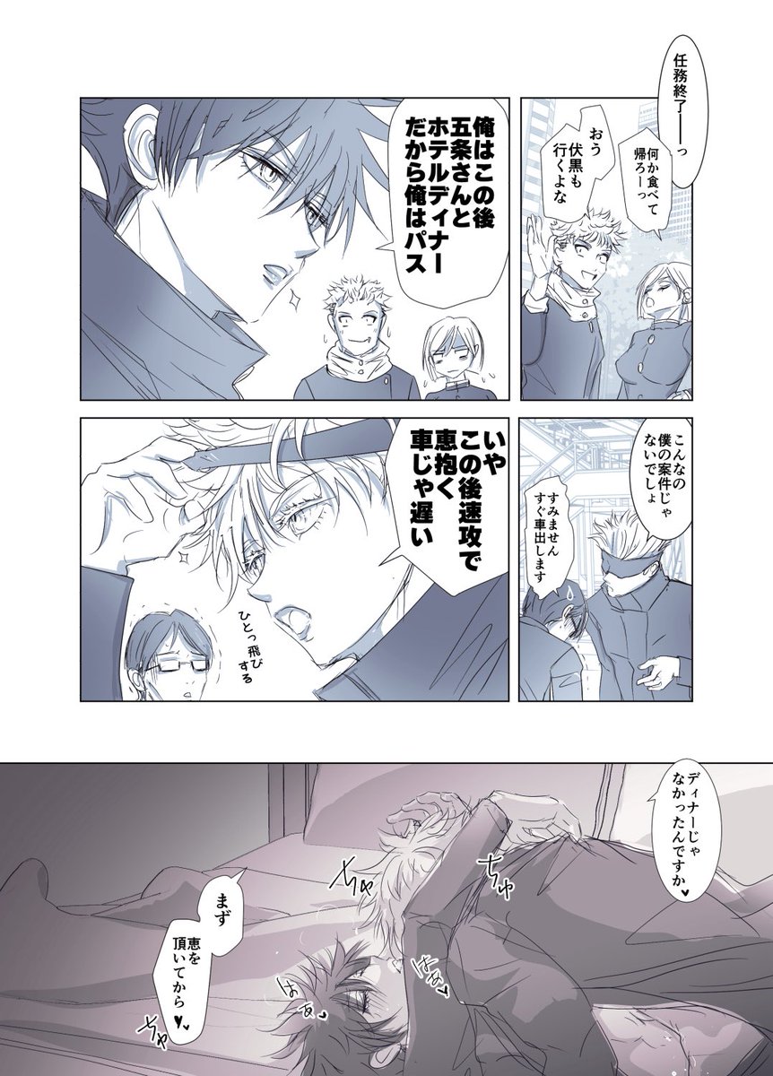 cnojyu66's tweet photo. さみしいので
2年前の

なんかもっとコーセンと先生たちとで

じゅれーを討伐する話見たかったよな… https://t.co/McpoO0vWwa