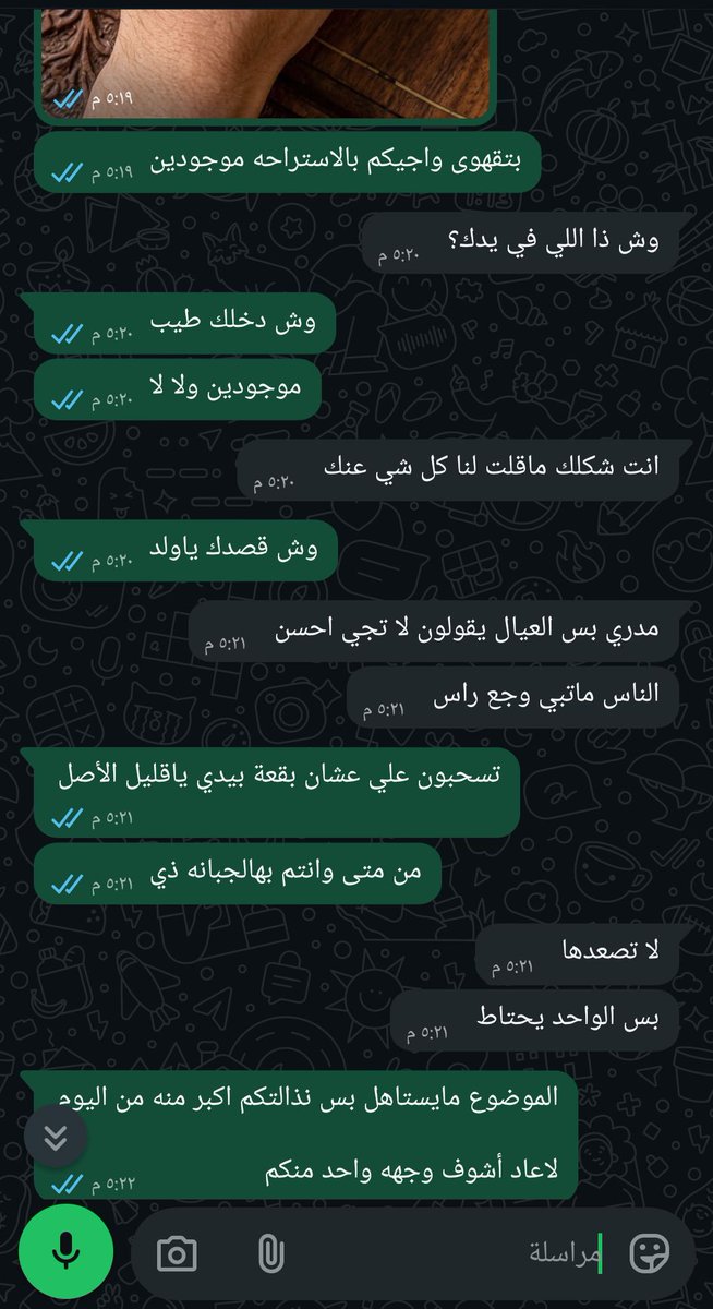 njm_crypto's tweet photo. الجهل في الناس مشكله ترا ماهو مرض معدي

أبدا!! https://t.co/XntfhJVIHQ