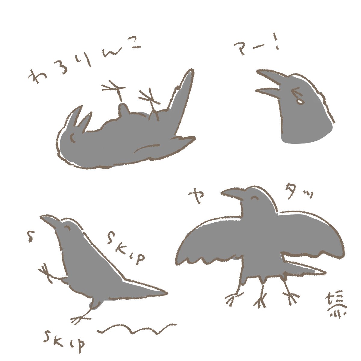 m_7777777333's tweet photo. おはようございます☀️
9月29日(火)の朝です。

ごきげんカラスくん https://t.co/IJextgERrY