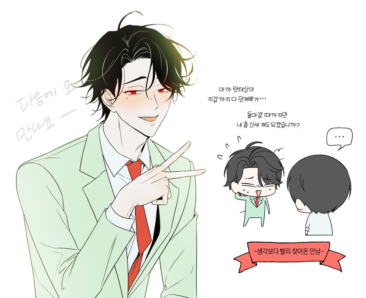 ehowl_yttd's tweet photo. #大穢
오오타케 https://t.co/iRV4BQmANo