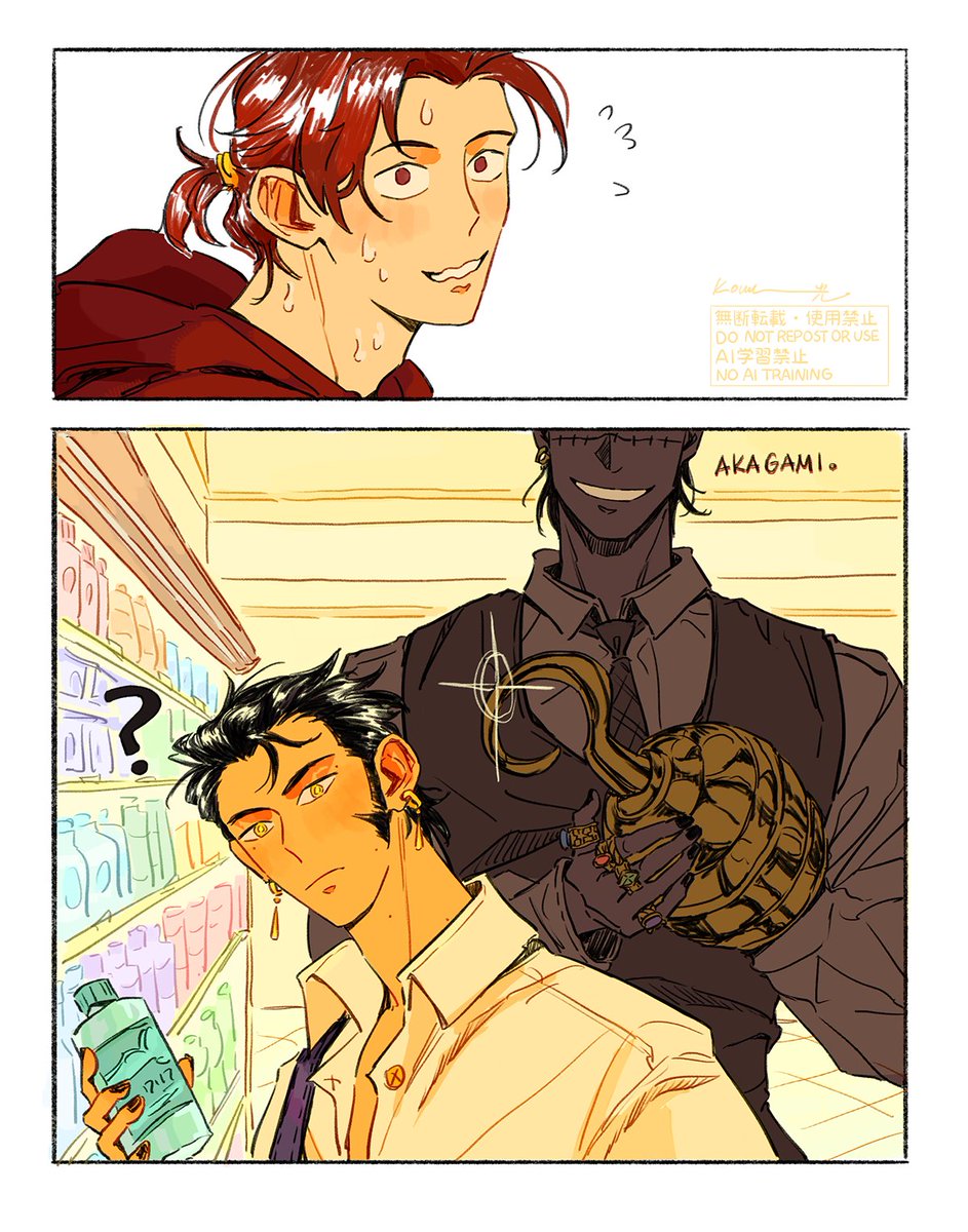 mrygyuu's tweet photo. errands with dad https://t.co/AKQOfClsAS