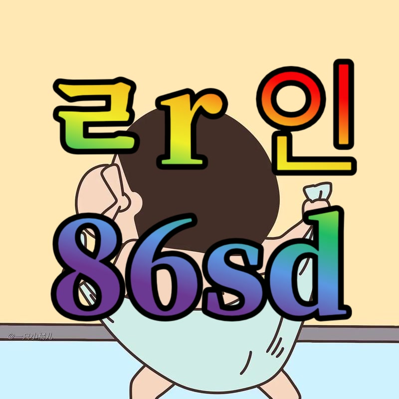 PilarPromil6xj's tweet photo. 🧮 #중랑 #중랑ㅈㄱ #중랑조건

ㅅㅅ하고 싶다

#ㅈㄱ #오프 #ㄱㄷ #ㅁㄴ #조건 #맘눌뎀 #섹트 https://t.co/a0mdr4CJ9I